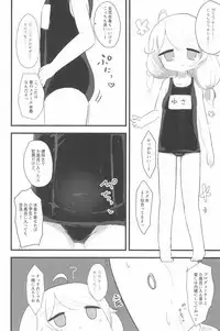 (C94) [Kodomo Taion (Various)] PONPONPON!×2 (THE IDOLM@STER CINDERELLA GIRLS)