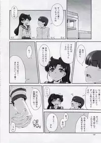 (C86) [Doronuma Kyoudai (Mr.Lostman, RED-RUM)] Mizuki (Bishoujo Senshi Sailor Moon)