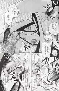 [METAL] Model Special 13 (Final Fantasy X)