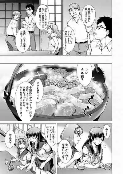 COMIC Mugen Tensei 2021-01 [Digital]