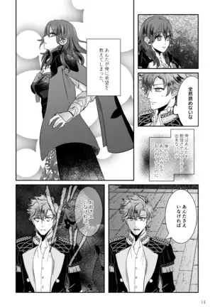 Koku hoko 9 shinkan sanpuru