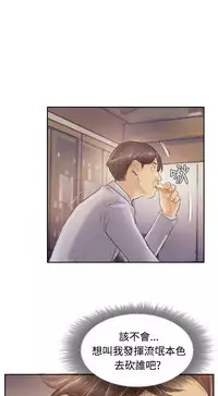 [LSD&俠行魔]Thief 小偷 Ch.1~5 [Chinese]中文