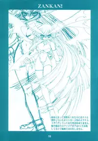 (C62) [Ruu Kikaku (Ruuen Rouga)] Ryuuen Rou Ga 1.5