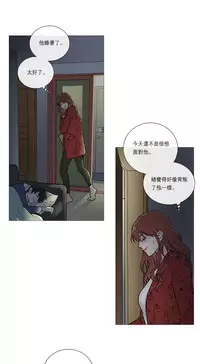 [The Jinshan] Sadistic Beauty Ch.1-33 [Chinese] [17汉化]