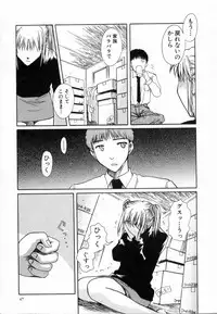 [Ayano Naoto] Sweet Emotion