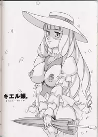 [LUCK&PLUCK!Co. (Amanomiya Haruka)] Polyphonic Rhythm (ToHeart)