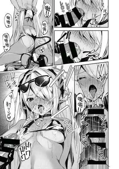 Swimsuit Iori MiniManga