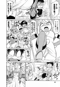 [Charlie Nishinaka] Cheers! 7