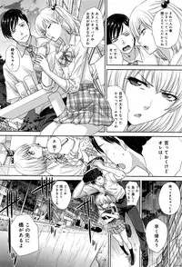 COMIC Anthurium 2016-07