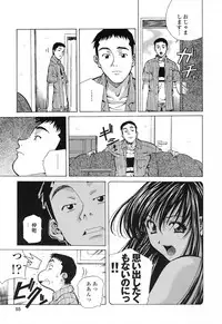 [Amano Youki] Happy Birthday