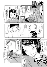 Comic LO 2008-11 Vol. 56