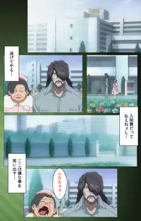 [Mink] [Full Color Seijin Han] Yakin Byoutou・San Experiment.1 Complete Ban [Digital]