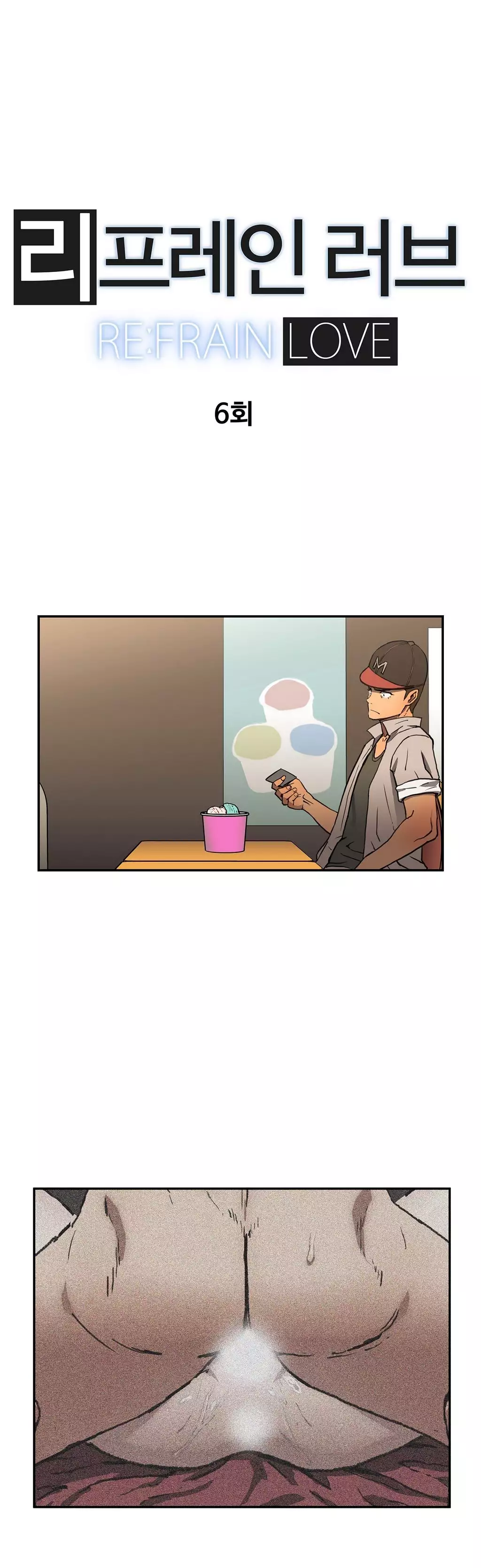 Refrain Love Ch.1-12