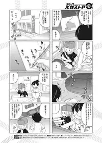 COMIC Megastore Alpha 2017-09 [Digital]