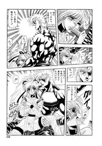 [Valkyrie] Tekken Kuunyan