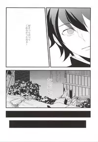 (SUPER24) [SEVEN (70)] EOL (Owari no Seraph)