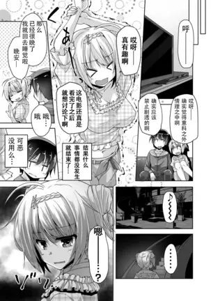 Rena ni amaya kasare H