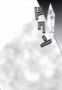 [caplet 0.5 (Negi)] STAND UP!! (Uta no Prince-sama)