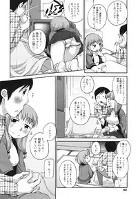 COMIC 0EX Vol. 28 2010-04