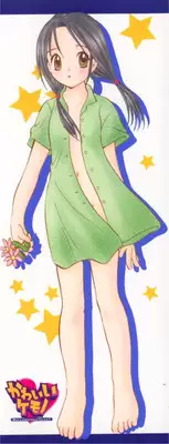 [Goto Hayako] Kawaii Kemono