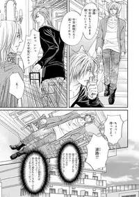 [Kasuga Naoka] Yoko ni Kedamono. [Digital]