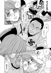 COMIC XO Zetsu! Vol. 22 [Digital]