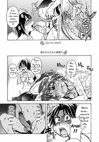 [Shiwasu no Okina] "Musume." No Iru Fuuzoku Biru Genteiban in & out [English] [Decensored]