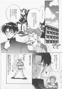 [Koishikawa Hibiki] Get Along