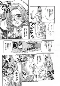 COMIC Megastore H 2003-03