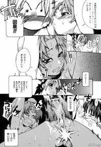 [Shiwasu No Okina] ENN