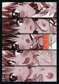 (C88) [BBG (Aoi Mikan)] Rito-san no Harem Seikatsu (To LOVE-Ru Darkness) [English] {doujins.com}