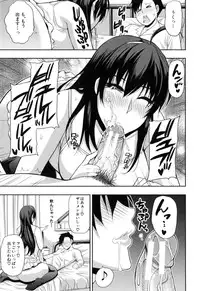 [Shunjou Shuusuke] Osaekirenai kono Kimochi