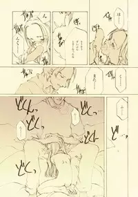 [INKPOT (Oyari Ashito)] D+COLLECTION