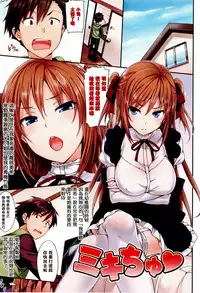 [Hisasi] Porno Switch [Chinese]