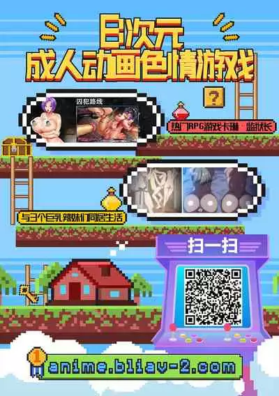 [Hinazuka Ryo] How to get in a good mood (COMIC ExE 28) [Chinese] [羅莎莉亞漢化] [Digital]