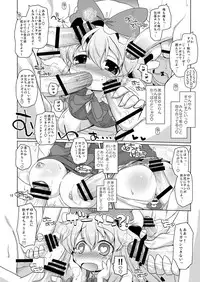 [Ororiya Enpitsudo (Hiroe Natsuki, Murian)] Love Me! Fancy Baby Doll (Touhou Project) [Digital]