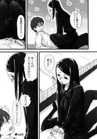 Comic LO 2008-11 Vol. 56