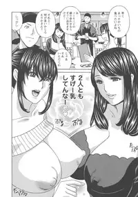 [Drill Murata] Hitozuma Niku-ningyou Mayura