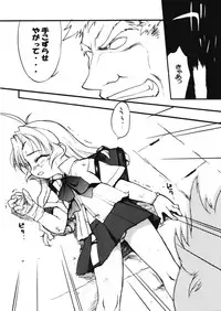 (C60) [Mamagult (Sagano Aoi, Takao Ukyou)] LOVE TOGETHER!! (Various)