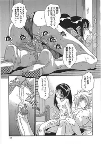 [Hindenburg] Ninshin Shichau - Become Pregnant