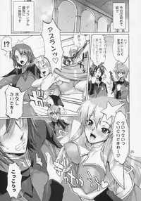 (C69) [Digital Accel Works] Inazuma Warrior 2 (Various)