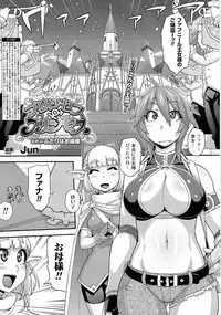 COMIC Unreal 2014-10 Vol. 51