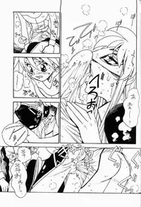 (C60) [Bible (Ogata Satomi)] Kyouakuteki Shidou Redux Dendoh 2 (Gear Fighter Dendoh)