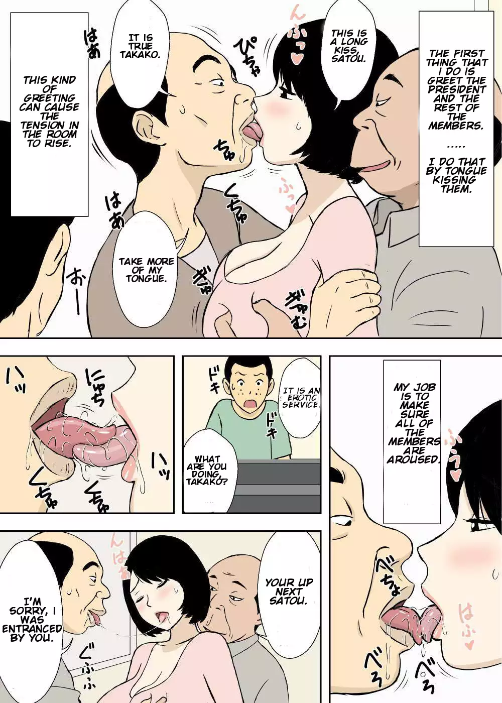 Zokuzokuzoku Ojii-chan to Gifu to Giri no Musuko to, Kyonyuu Yome |