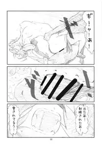 (C80) [Studio N.BALL (Haritama Hiroki)] ANIM-N (Various)