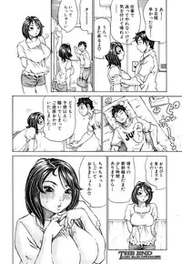 COMIC MUJIN 2013-09 [Digital]