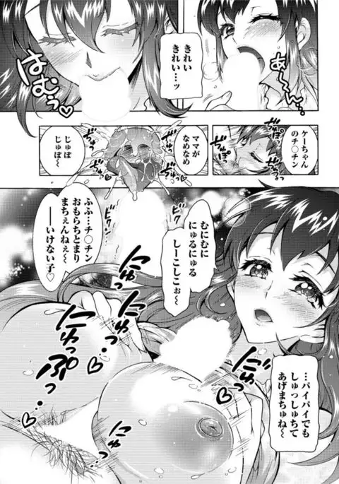 Action Pizazz DX 2016-11