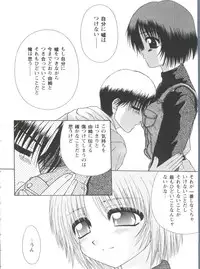 [doujinshi anthology] Love Heart 4 (To Heart)