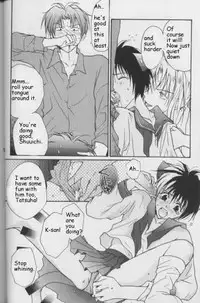 [CROCODILE-Ave. (Murakami Maki)] Remix Gravitation 8 (Gravitation) [English]