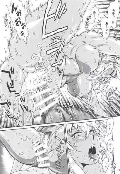 Ring x Mama Bangaihen 9